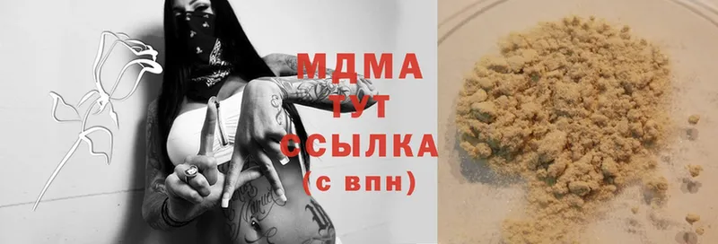 MDMA кристаллы  где купить наркоту  Мурино 